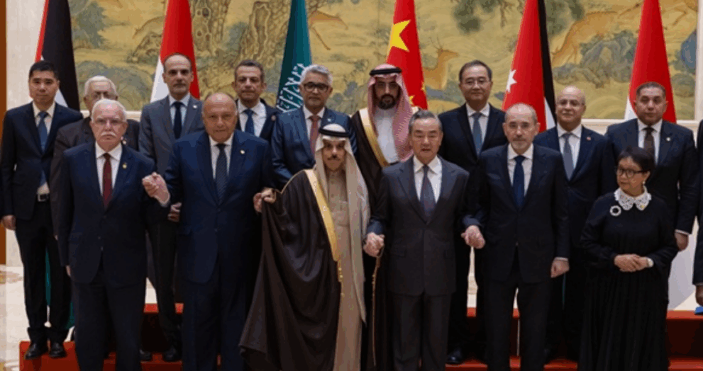 Riyad Konferansı Arap ve Batılı Dışişleri Bakanları Toplantısı