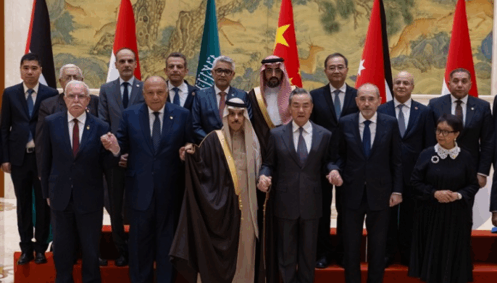 Riyad Konferansı Arap ve Batılı Dışişleri Bakanları Toplantısı